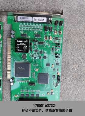 标价是空箱-pci8336a电脑采集卡。拆机2张。包好用。有需要来搞，