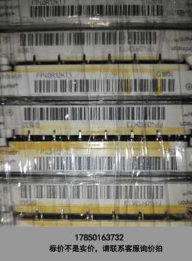 标价是空箱-fp40r12kt3，fp25r12kt3，7mbr50ua议价