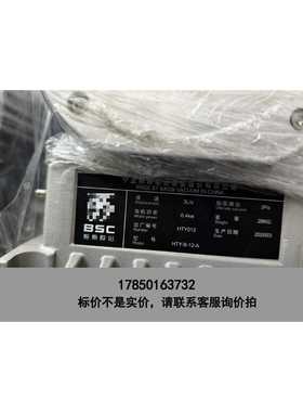 标价是空箱-出来自BAOSI鲍斯真空泵 3升5升欢迎联系， 二手物品售