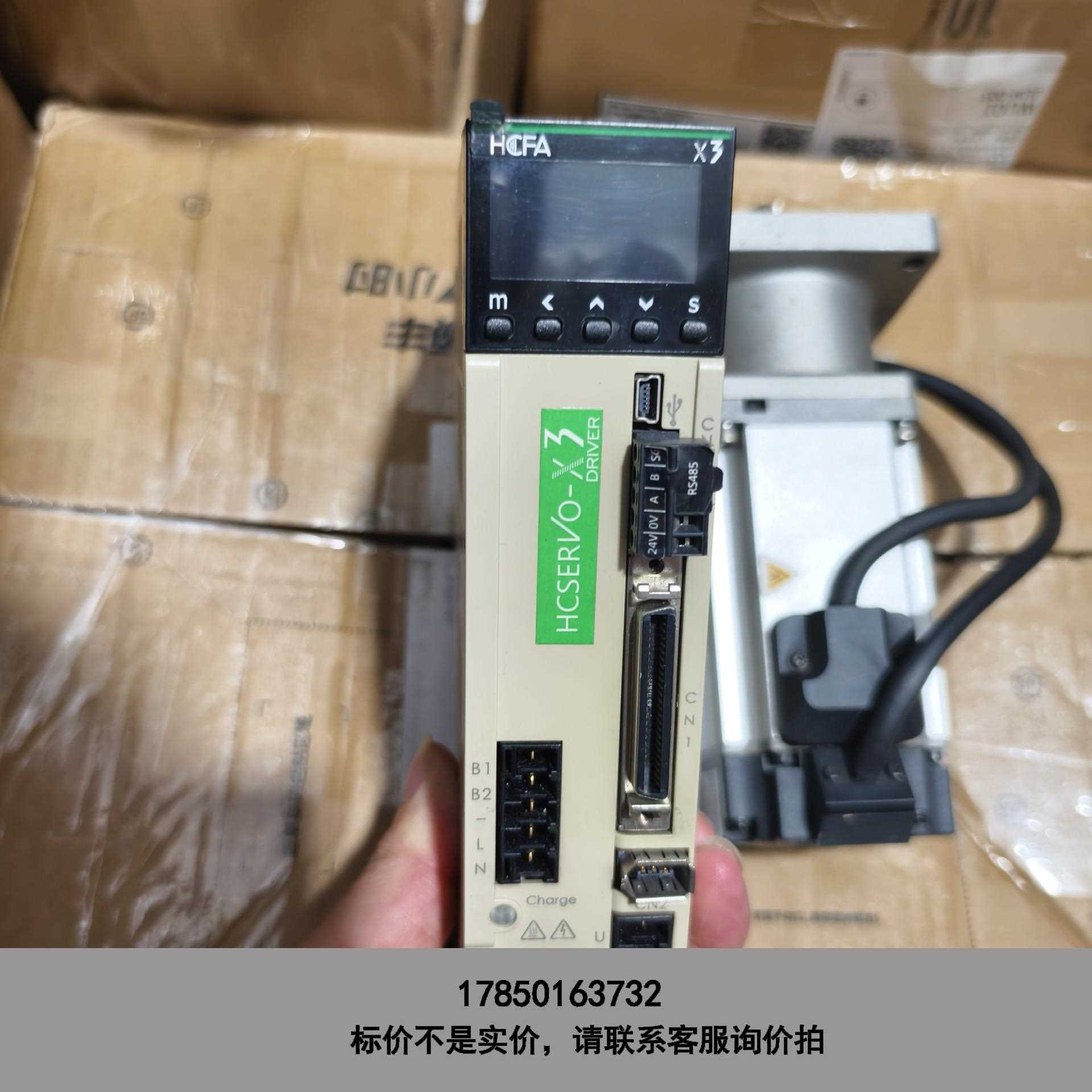 标价是空箱-禾川伺服电机套装400W，驱动型号SV-X3DA040A-D议价