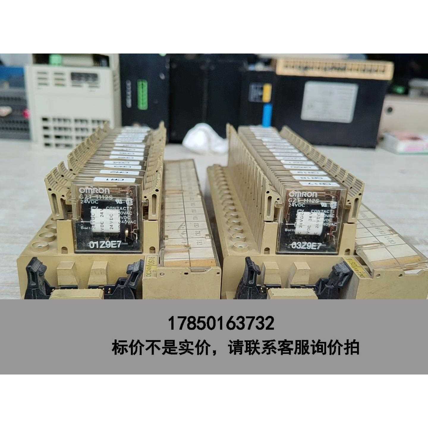 标价是空箱-继电器 G7TC-0S16 G7T-1112S议价