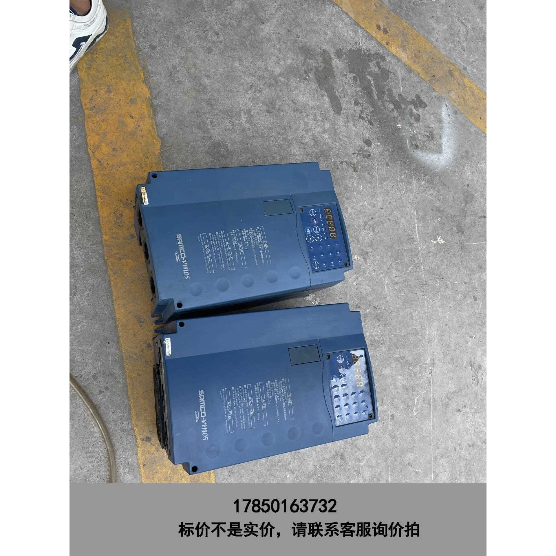 标价是空箱-三垦变频器三肯VM05-7.5K SPF-7.5K-A SP议价