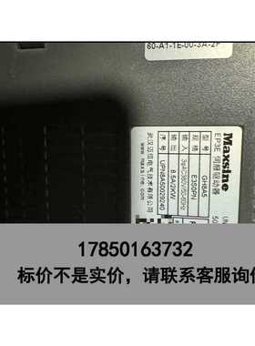 标价是空箱-迈信E3SOPN伺服驱动器GH8A5，2KW！380V高压，议价