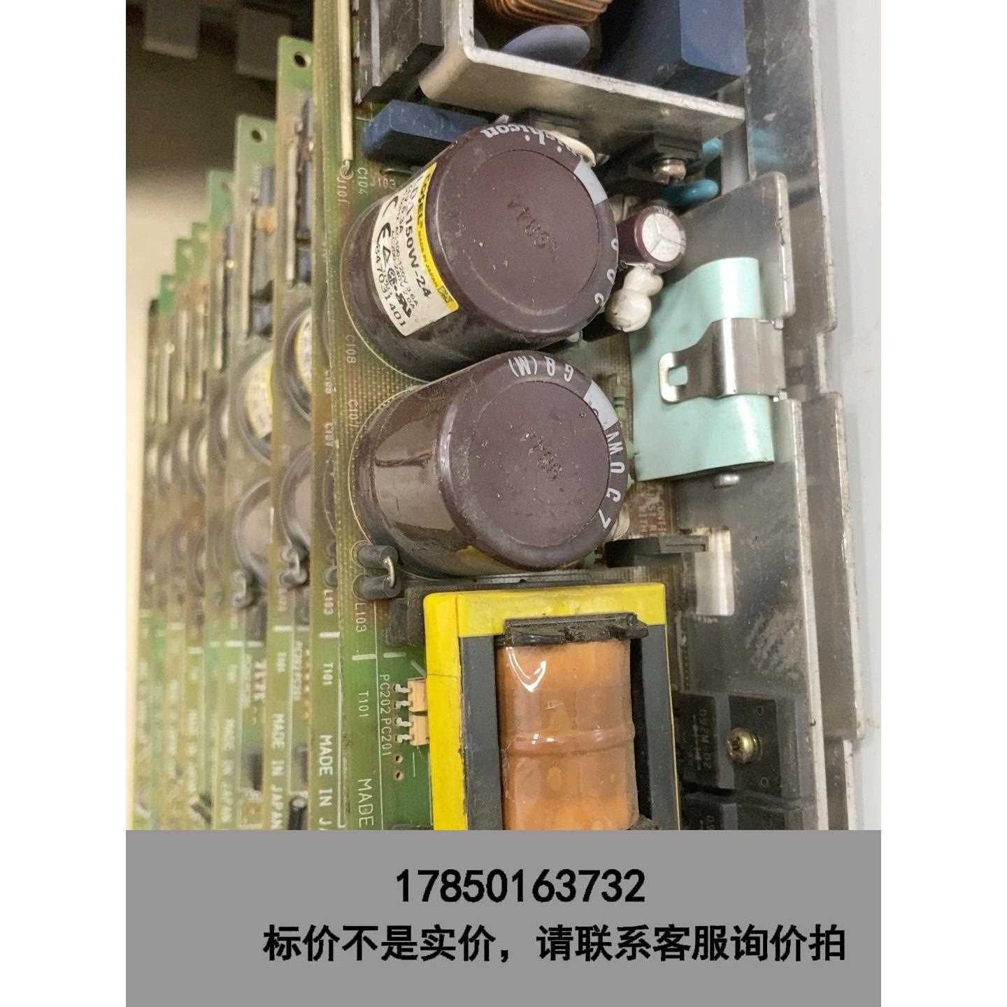 标价是空箱-线路板日立钻孔机拆机原装科索LDA-150W 24V 6.3议价