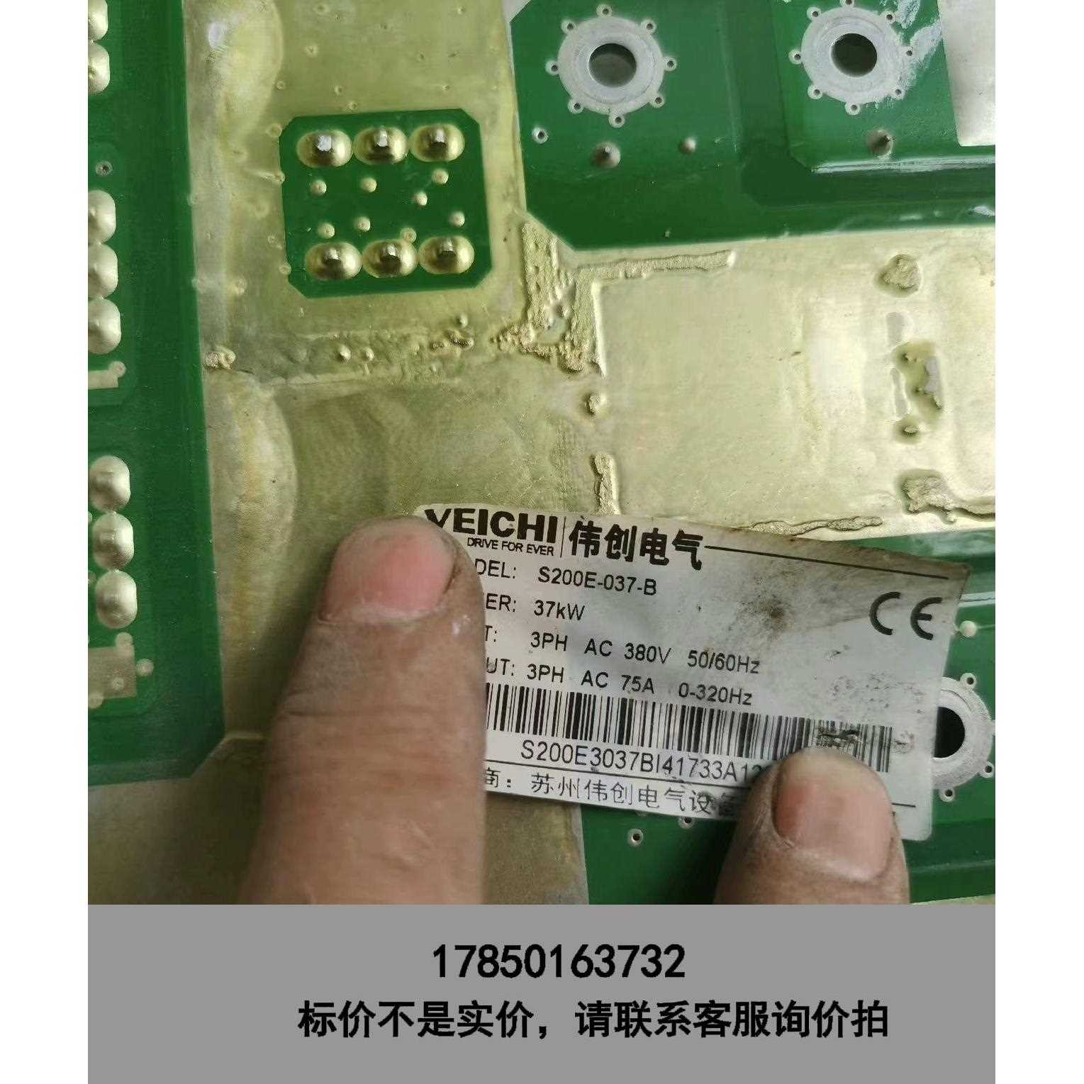标价是空箱-伟创37KW施工电梯一体机S200E-037-B二手拆机实拍议价