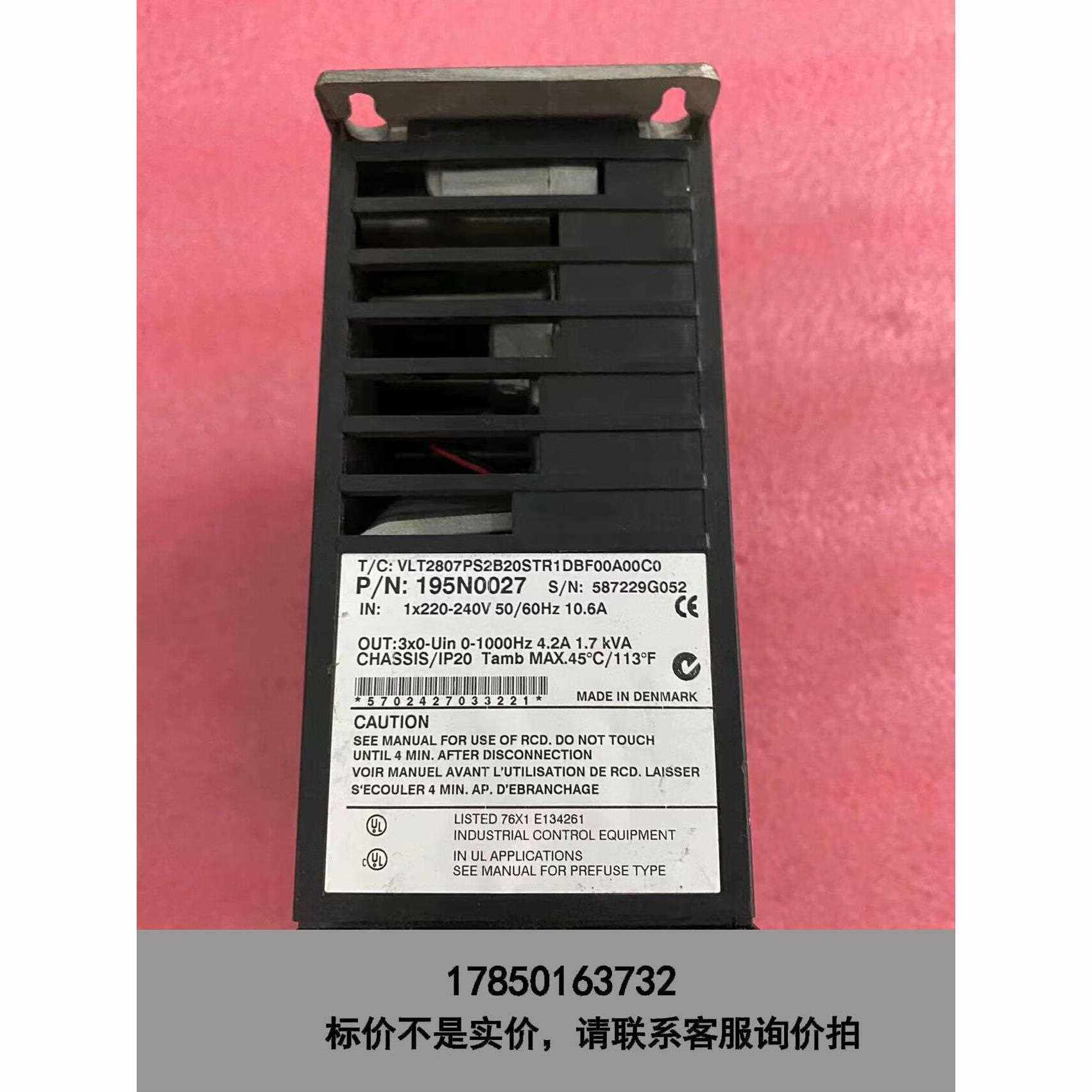 标价是空箱-丹弗斯2800变频器VLT2807PS2B20STR1DBF议价