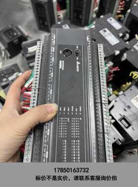 标价是空箱-二手拆机台达plc DVP60es200r Dvp32es2议价