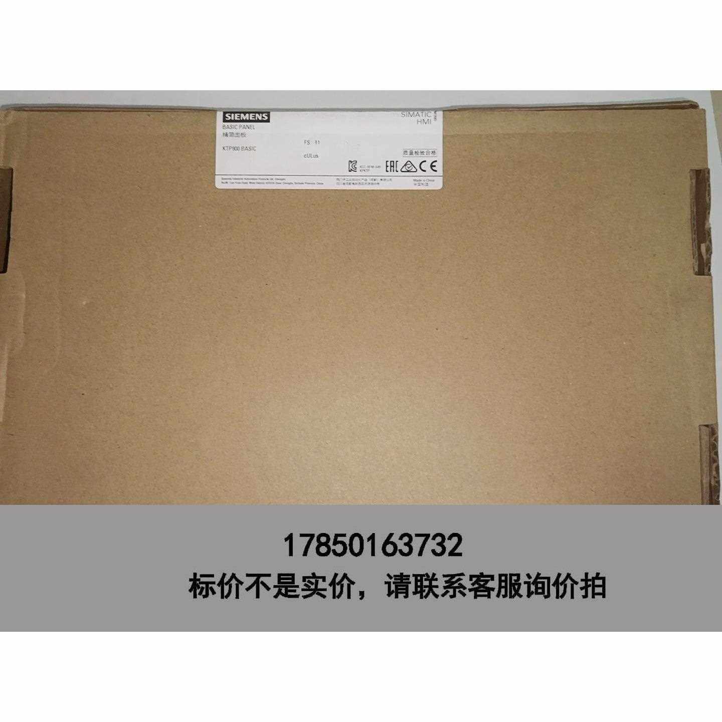 标价是空箱-6AV2123-2JB03-0AX0，包装盒带光盘，包装盒，议价,电子元器件市场,其它元器件,淘宝优惠券,粉丝福利购,淘宝优惠卷