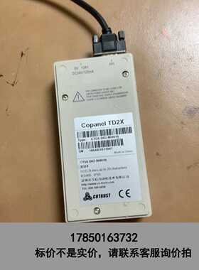 标价是空箱-合信文本显示器Copanel TD2X议价