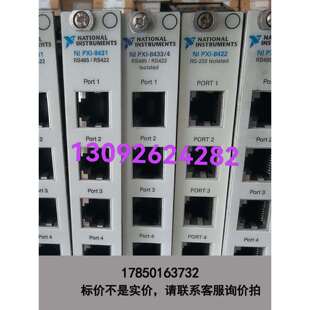 8431 标价是空箱 PXI 8434议价 8433