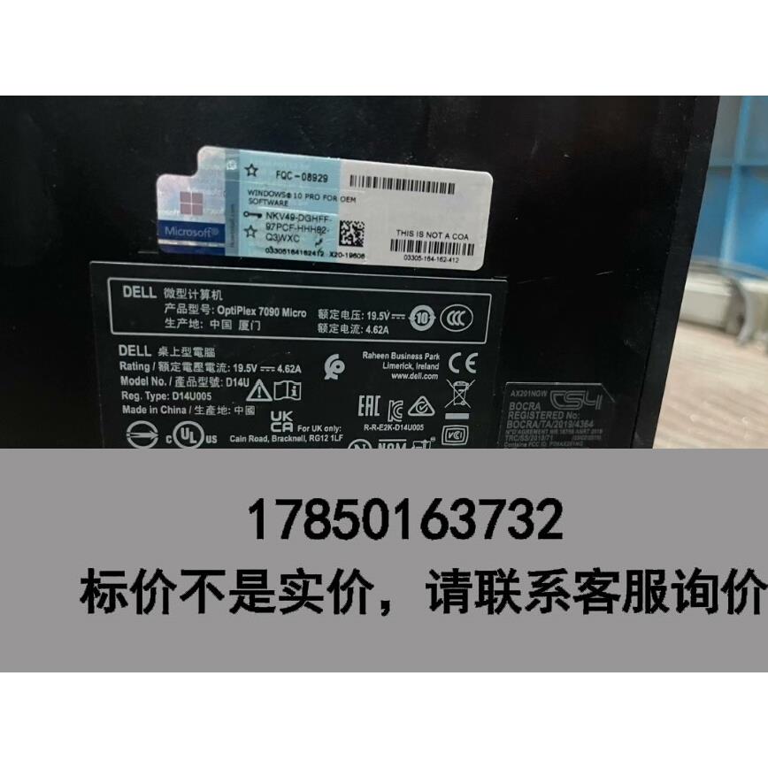 标价是空箱-戴尔7090小主机11代的，CPUi5-11500T，内存条议价