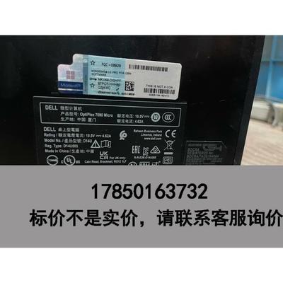 标价是空箱-戴尔7090小主机11代的，CPUi5-11500T，内存条议价