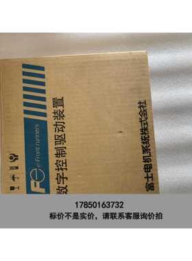 标价是空箱-全新富士伺服驱动器RYC401D3-VVT2，全新原装正品，议