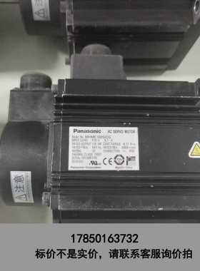 标价是空箱-伺服马达 MHME102GCG 1.0KW功率，拆机品，议价