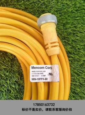 标价是空箱-MIN-10FPX-50库存10芯电缆Mencom电缆15米议价
