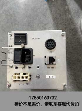 标价是空箱-全新普发DCU100控制器议价