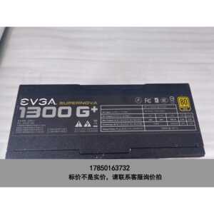 标价是空箱-EVGA/艾维克G+ 1300W1600W2000W金牌全模议价