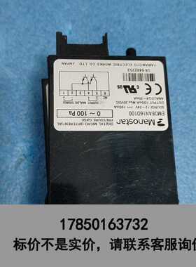 标价是空箱-MANOSTAR山本电机差压开关EMD8AN16D100议价