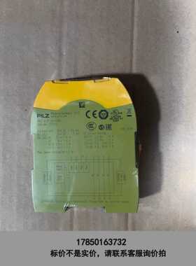 标价是空箱-772143 皮尔兹 PNOZ M EF 4DI4DOR 全议价