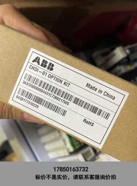 标价是空箱-CHDI-01议价