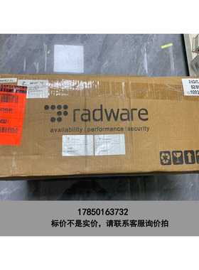 标价是空箱-radware appdirector议价
