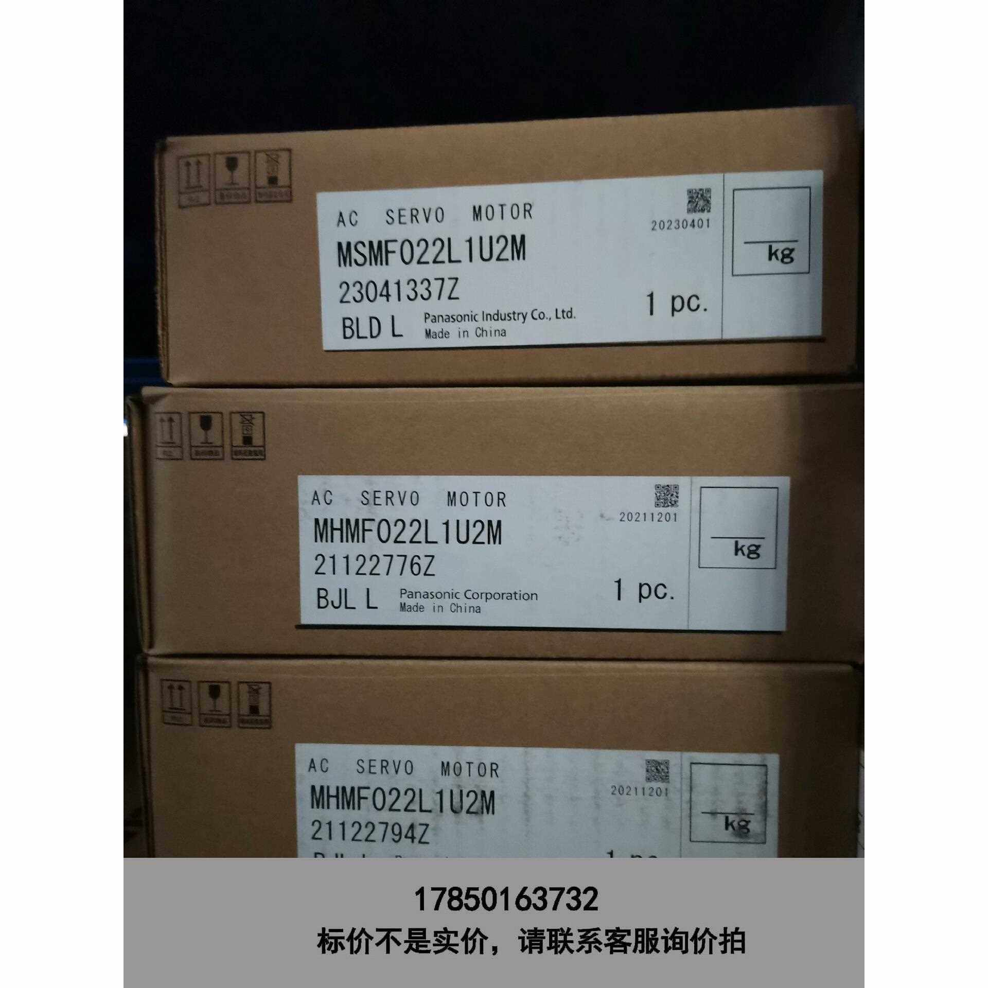 标价是空箱-全新原装A6 MHMF022L1U2M/MSMF022L议价