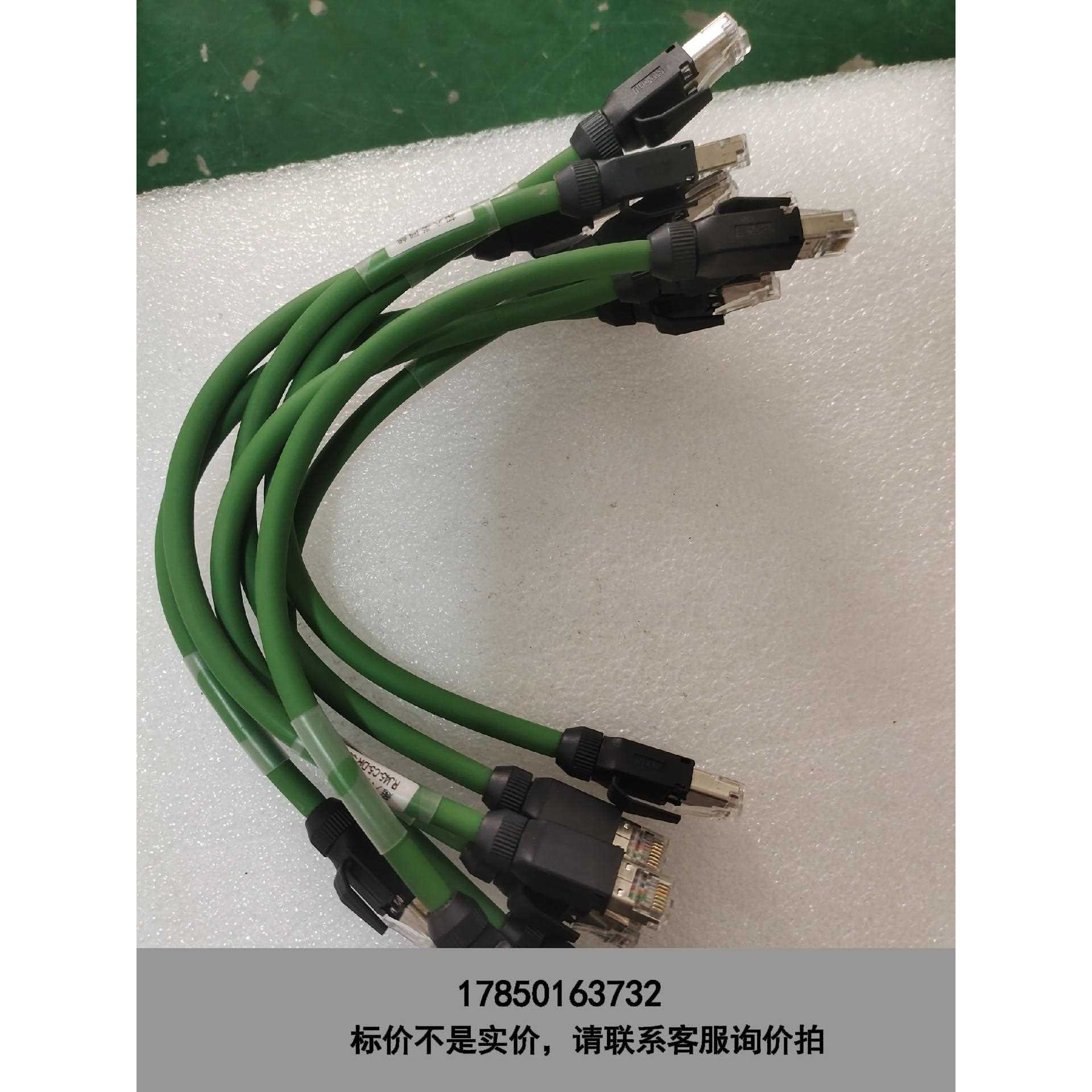 标价是空箱-超六类网线 RJ45-C5-DR-300 现货7条 包功议价