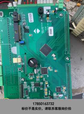 标价是空箱-三德量热仪主板，主机型号：SDC612，主板型号：ARM-L