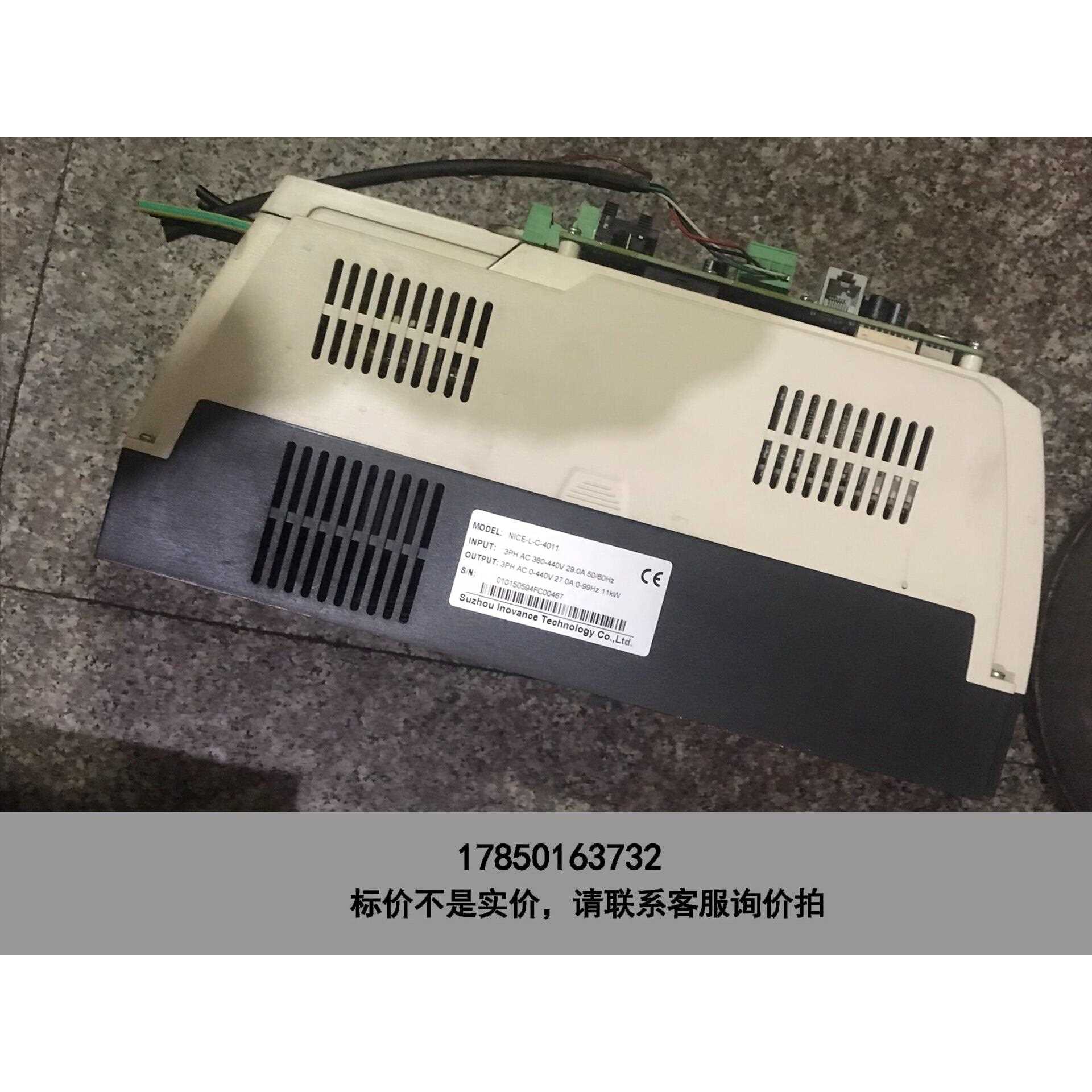 标价是空箱-默纳克电梯变频器拆机nice_l_c_4011，成色较好，功议
