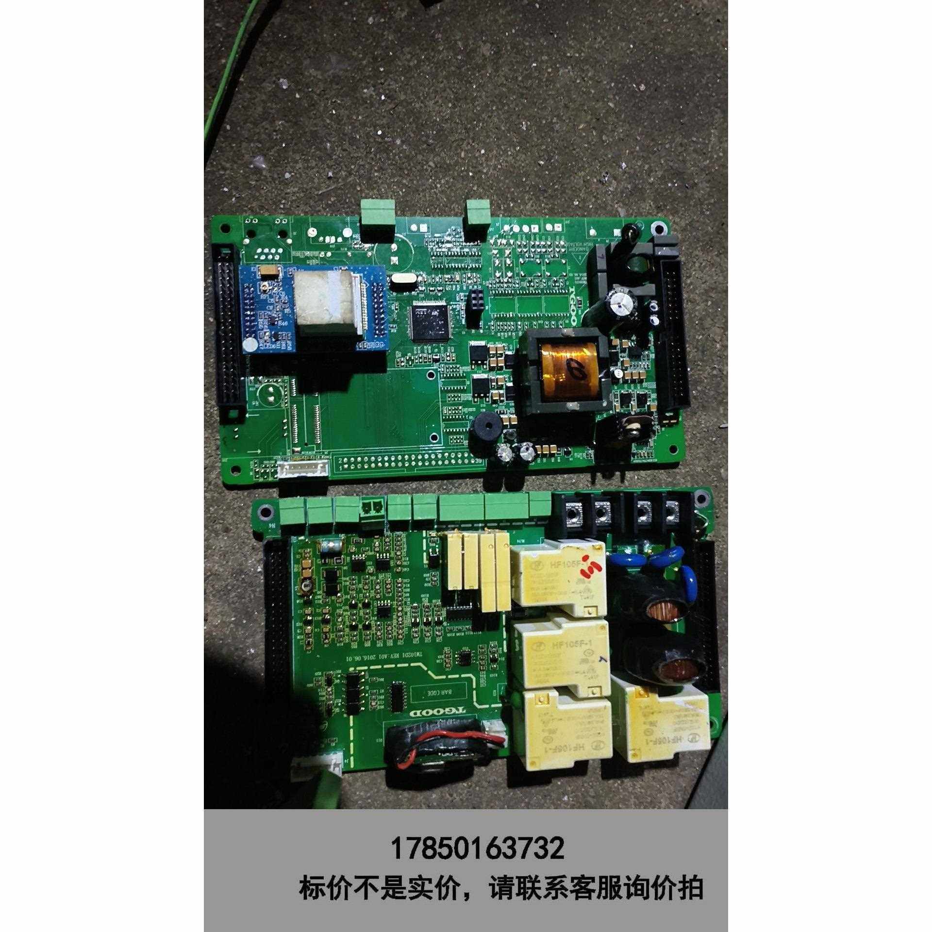 标价是空箱-特来电 模块主板 ，背板，能用的上的联系。包好价议,电子元器件市场,其它元器件,淘宝优惠券,粉丝福利购,淘宝优惠卷