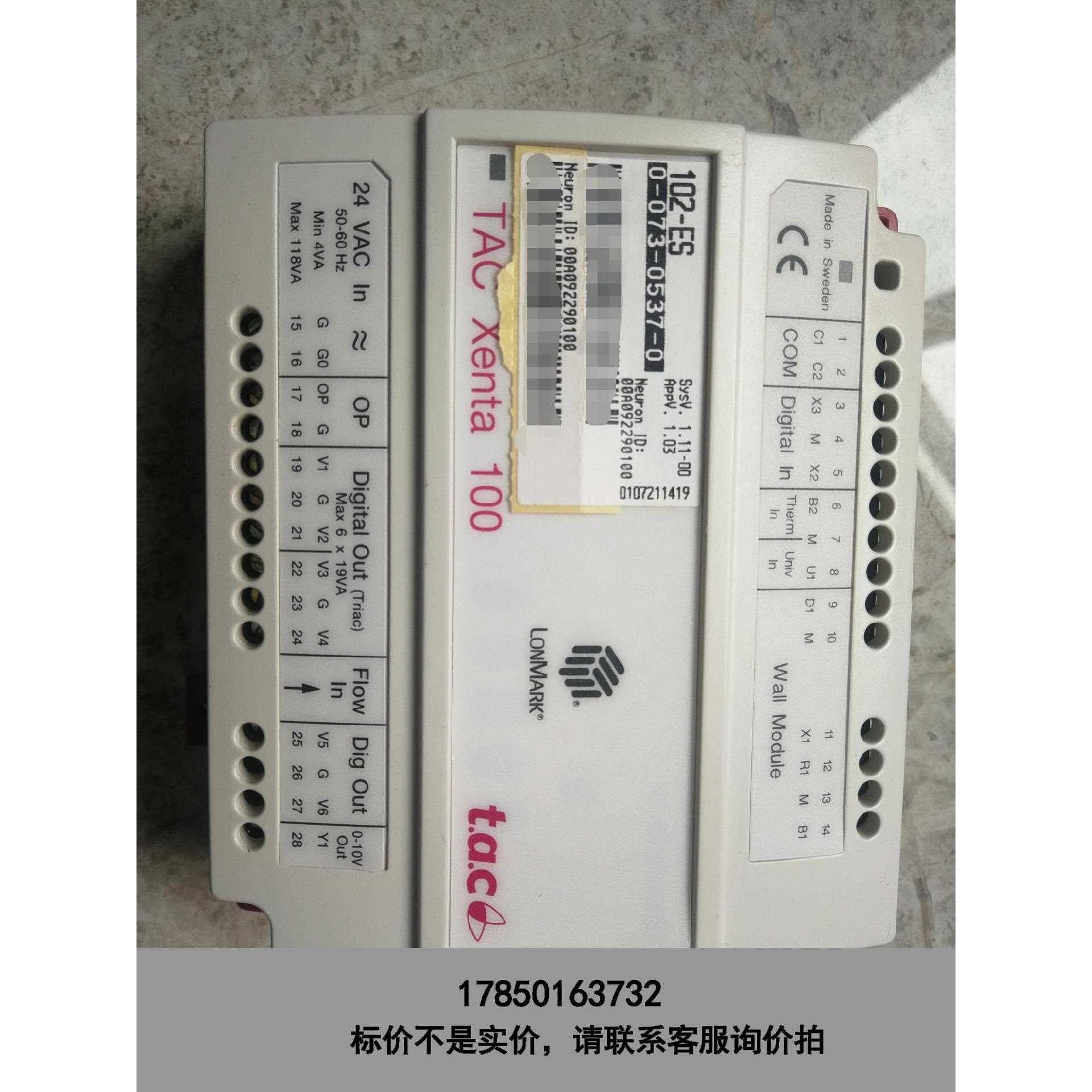 标价是空箱-原装TAC ⅩeNTA 100 ,数量1只，500议价