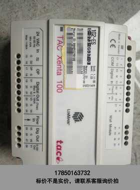 标价是空箱-原装TAC ⅩeNTA 100 ,数量1只，500议价