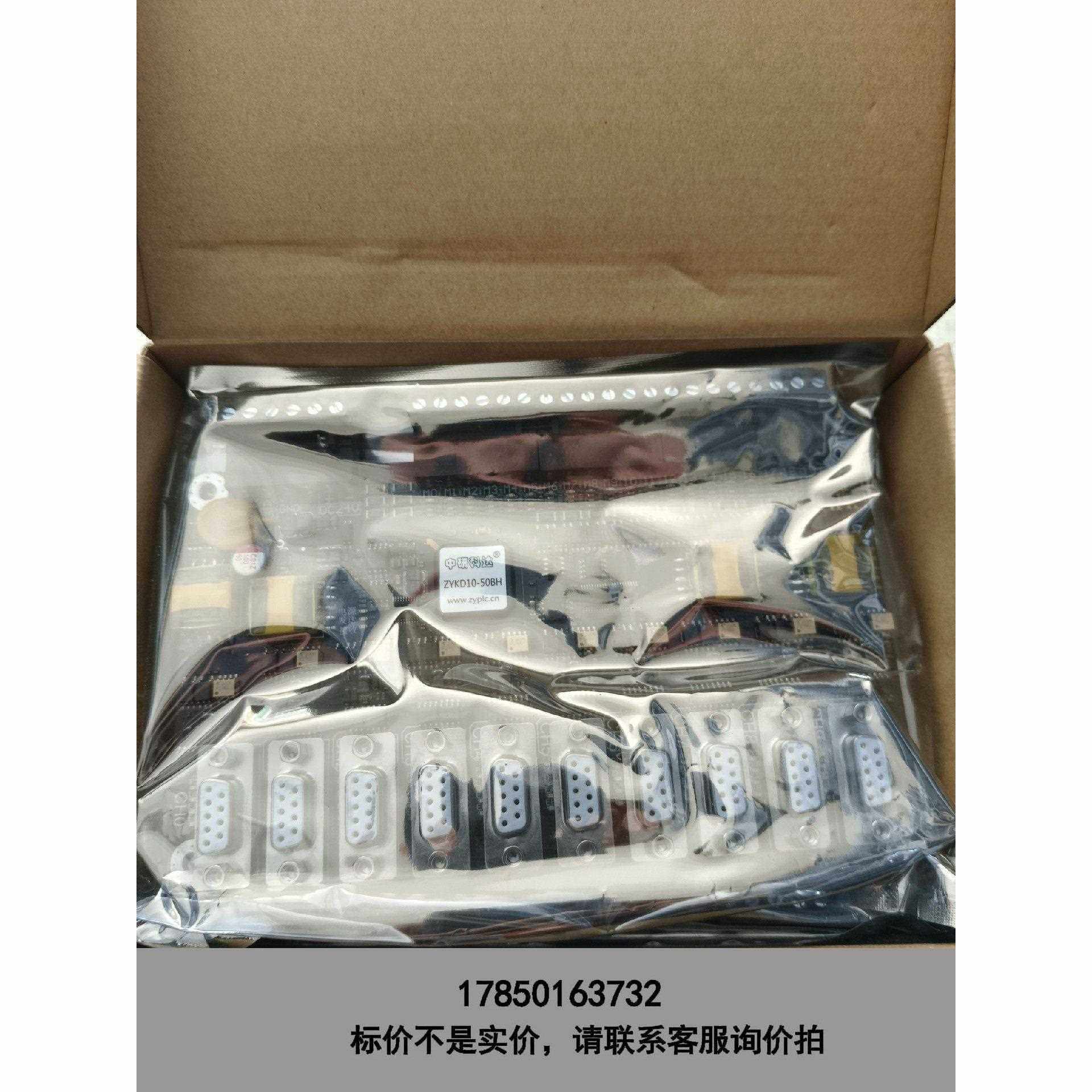 标价是空箱-中研科达PLC控制器，议价,电子元器件市场,其它元器件,淘宝优惠券,粉丝福利购,淘宝优惠卷