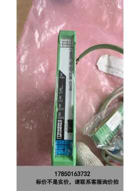 标价是空箱- 机器人配件喷涂机器人信号隔离器3HNA023559-议价