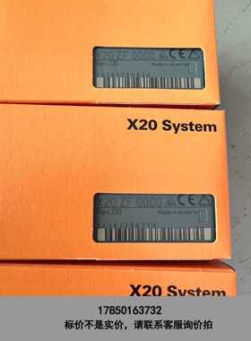 标价是空箱-全新原的贝加莱PLC 模块 X20 ZF 0000议价