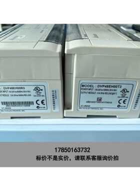 标价是空箱-拆机台达PLC DVP48EH00T3 DVP48EH00R议价