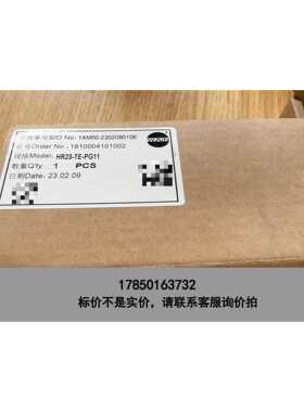 标价是空箱-WAIN唯恩HR23-TE-PG11圆形连接器金属外壳一套公议价