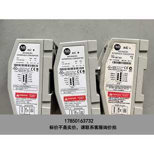 拆机AB模块 本 1761NET B版 测试包好议价 AIC 标价是空箱