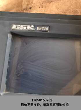 标价是空箱-GSK928TE广数系统，拆机件，包好，成色如图，380包邮