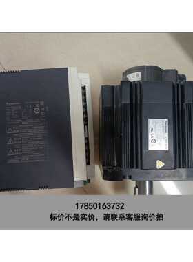 标价是空箱-A6 MHMF302L1H6M+MFDLNA3SE/MF议价