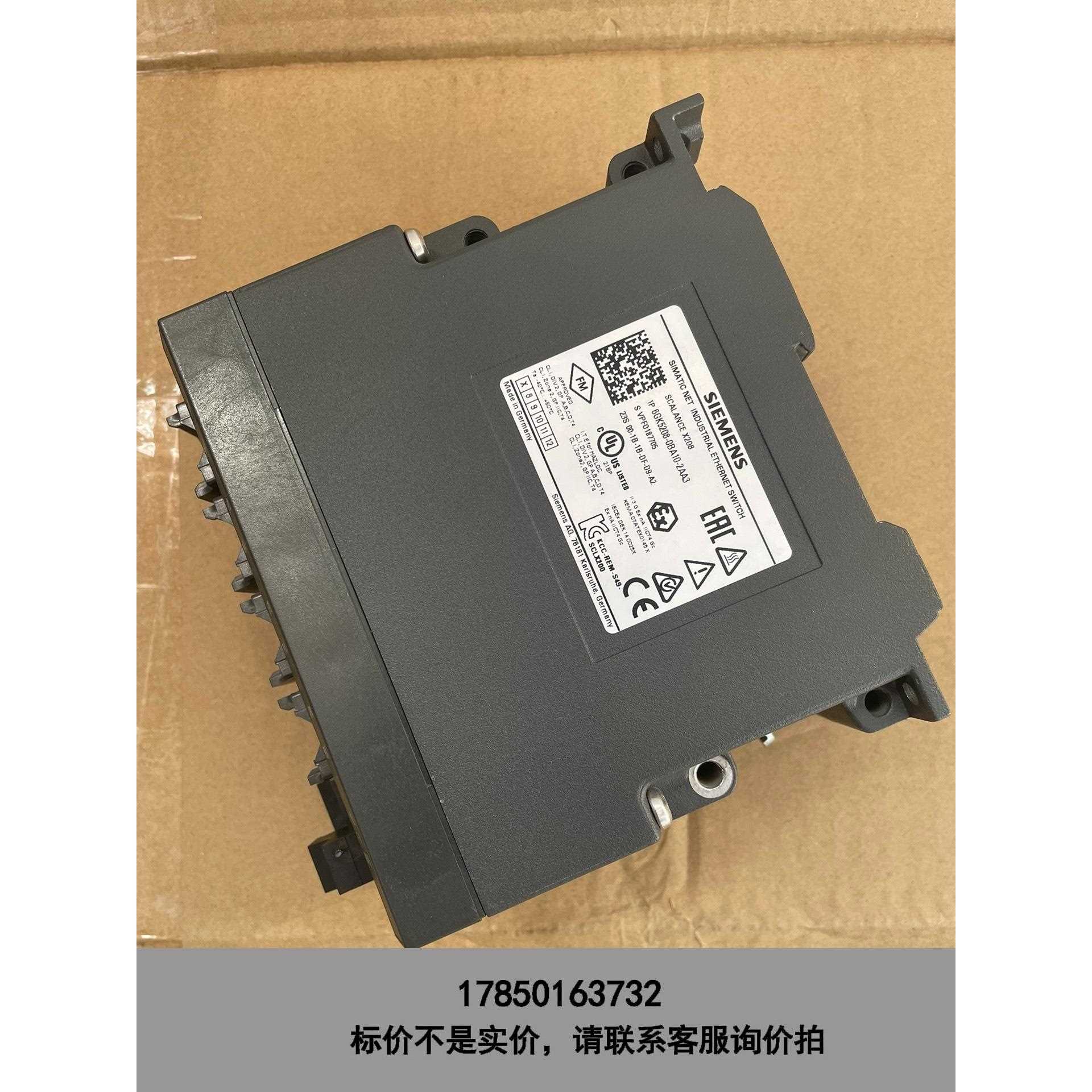 标价是空箱-X208交换机，6GK5208-0BA10-2AA3议价