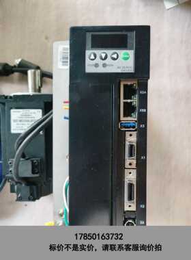 标价是空箱-TSVB-EA030L-E02 华大值总线伺服驱动器，8议价