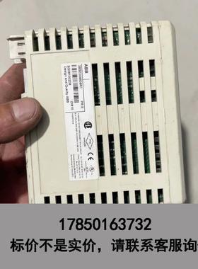 标价是空箱-DI810，+3BSE008508R1没有底座，底部还议价