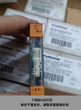 标价是空箱-全新图尔克BL20-2DO-R-CO模块6827030，库存议价