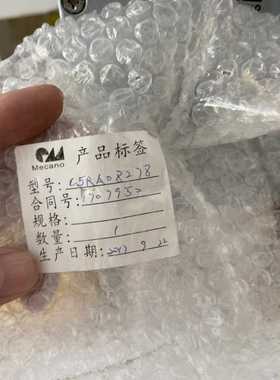 标价是空箱-MECANO 盒子 C5RA08278 一个议价