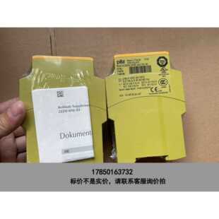 标价是空箱-全新皮尔兹pilz安全继电器 PNOZ X3 订货号7743议价