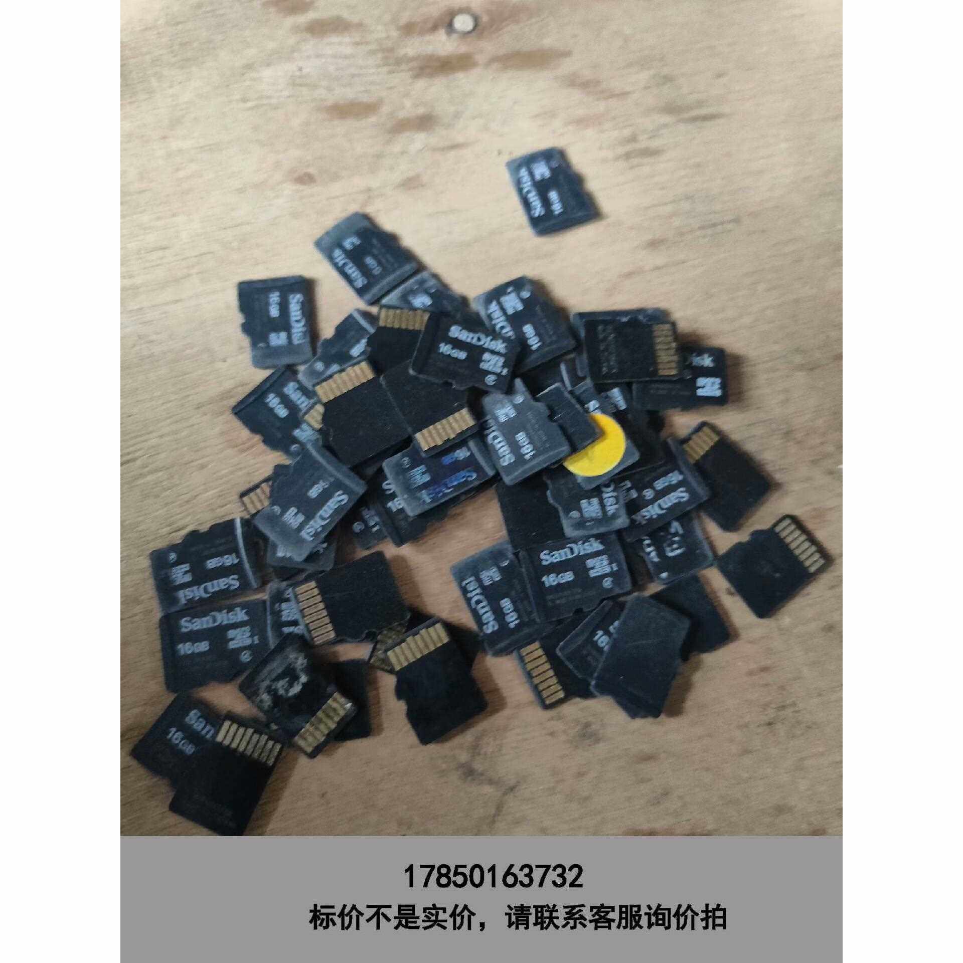 标价是空箱-闪迪TF16G原内存卡,拆机卡,配机好产品,稳定耐用,