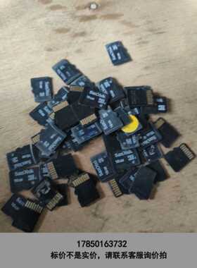 标价是空箱-闪迪TF16G原内存卡，拆机卡，配机好产品，稳定耐用，