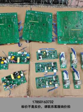 标价是空箱-日立电梯门机板 PL000342-C DSC-3D-C1，议价