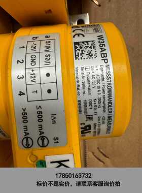 标价是空箱-本德尔电流互感器BENDER W35ABP 拆机充新 议价议价